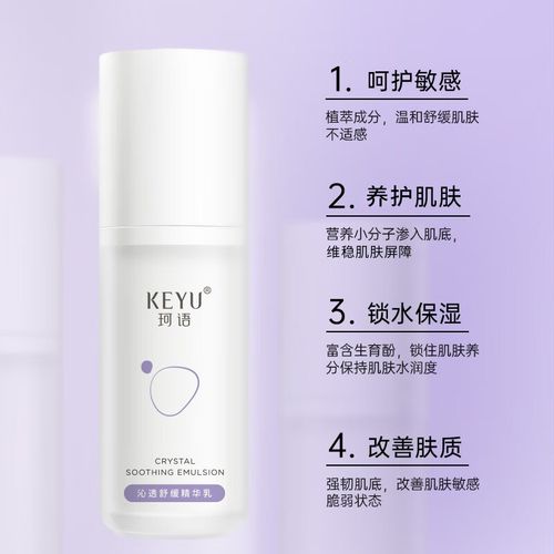 珂语护肤品真的好用吗？-图1