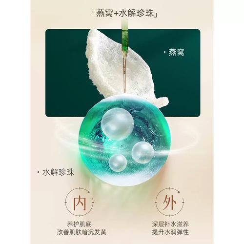 燕窝美妆护肤品真的有效吗？-图3