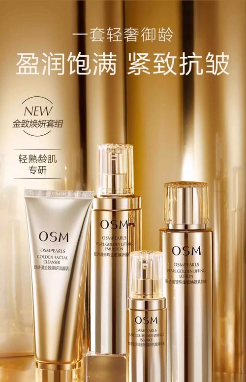 三十岁护肤品怎么选才有效？-图3