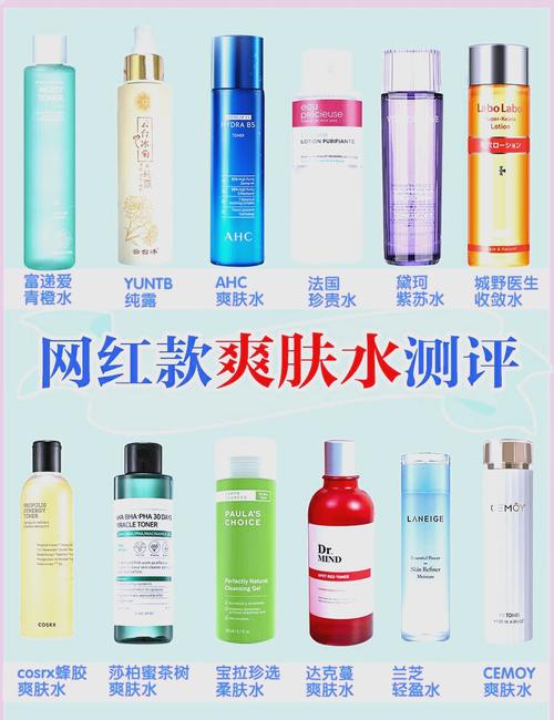 祛痘控油爽肤水怎么选才有效？-图1