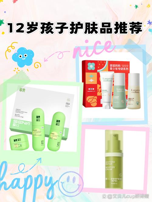 12岁可以用护肤品吗-图3