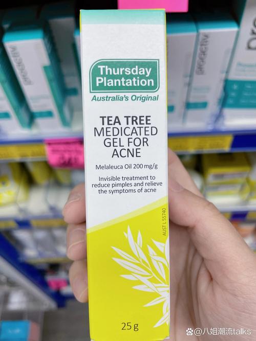 澳洲茶树祛痘凝胶真的好用吗？-图2