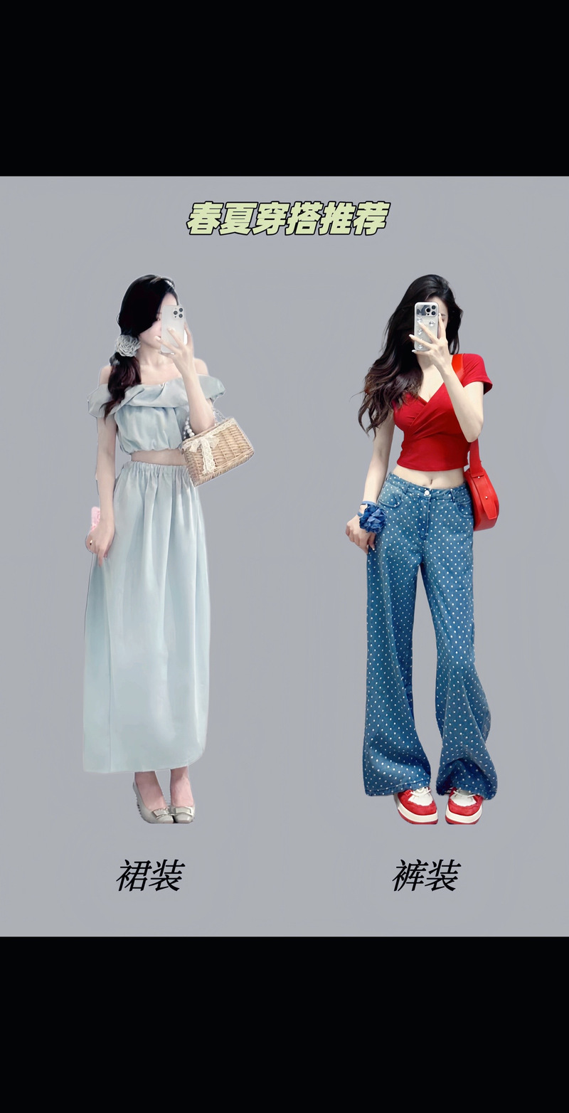 这些女装搭配图，怎么搭才好看？-图3