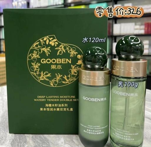 果本护肤品加盟靠谱吗？-图3