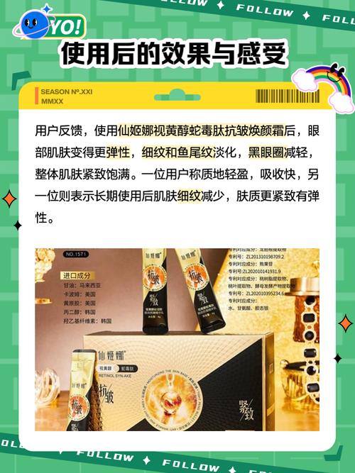 含视黄醇护肤品,真的危险吗?-图3 含视黄醇护肤品,真的危险吗?-图3