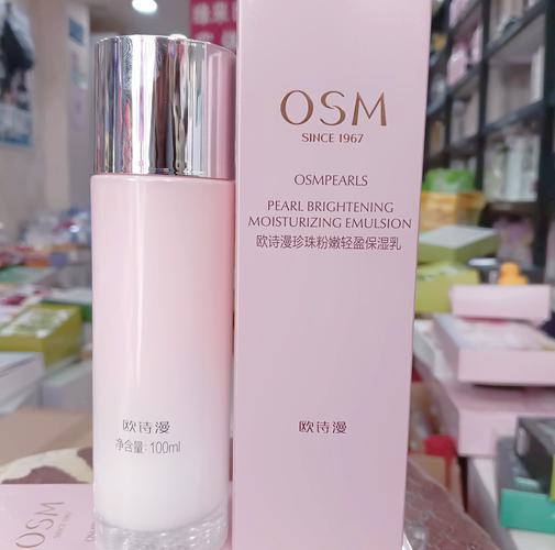 欧诗漫哪款护肤品最值得入手？-图1