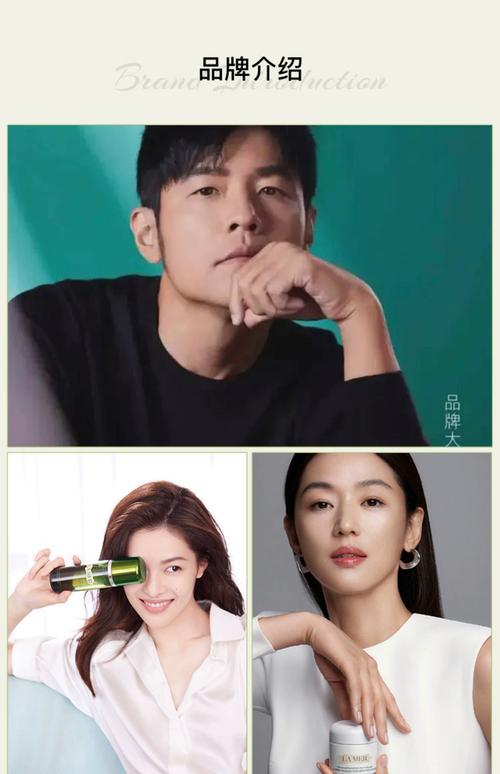 明星都用什么护肤品？-图1