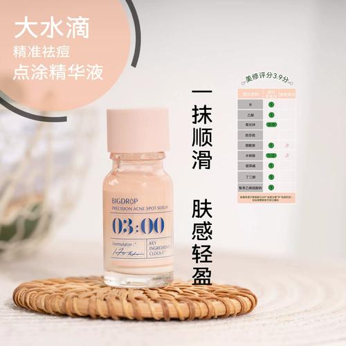 孕妇能用祛痘爽肤水吗？-图2