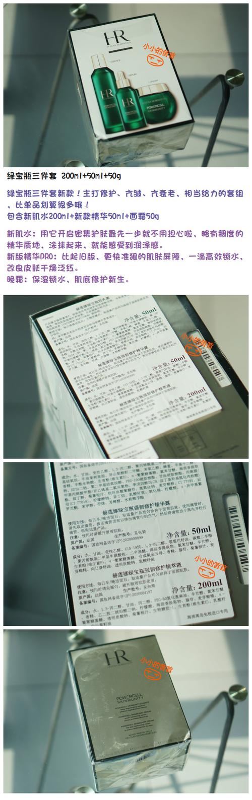 一套护肤品能用多久？-图2