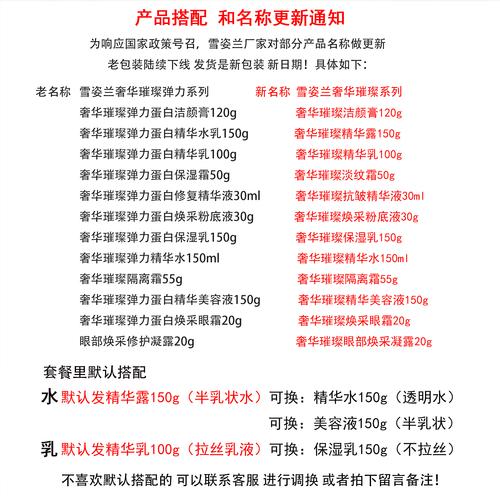 一套护肤品能用多久？-图3