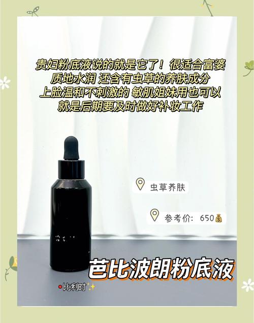 萃雅护肤品全球排第几？-图2