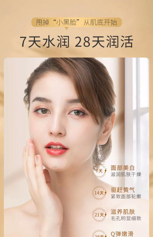 好用的美白去黄护肤品,选哪款更有效?-图1 好用的美白去黄护肤品,选哪款更有效?-图1