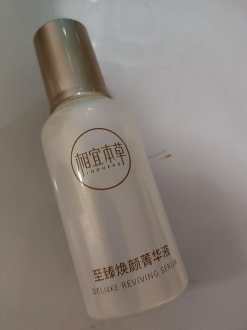 草本相宜护肤品真的好用吗？-图2