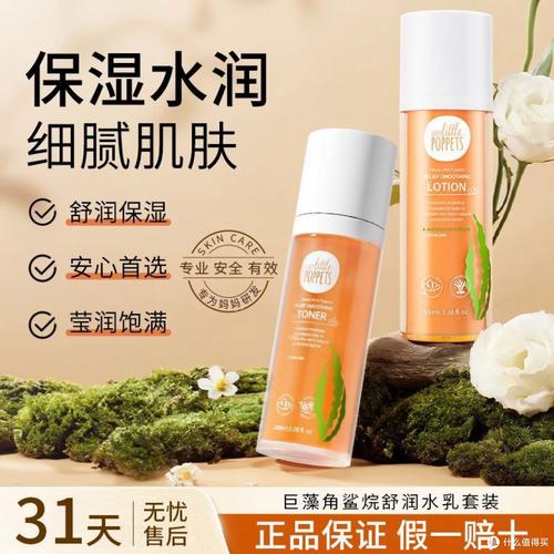 补水温和护肤品排行榜哪款最值得选?-图1 补水温和护肤品排行榜哪款最值得选?-图1