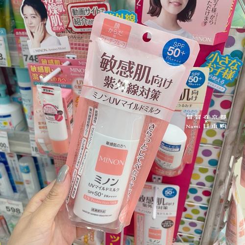 日本蜜浓护肤品效果真的好吗?-图2 日本蜜浓护肤品效果真的好吗?-图2