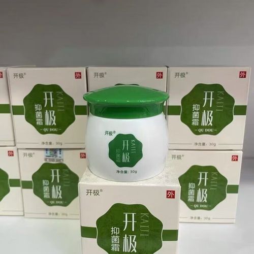 绿色瓶子祛痘山东产品效果怎么样?-图1 绿色瓶子祛痘山东产品效果怎么样?-图1