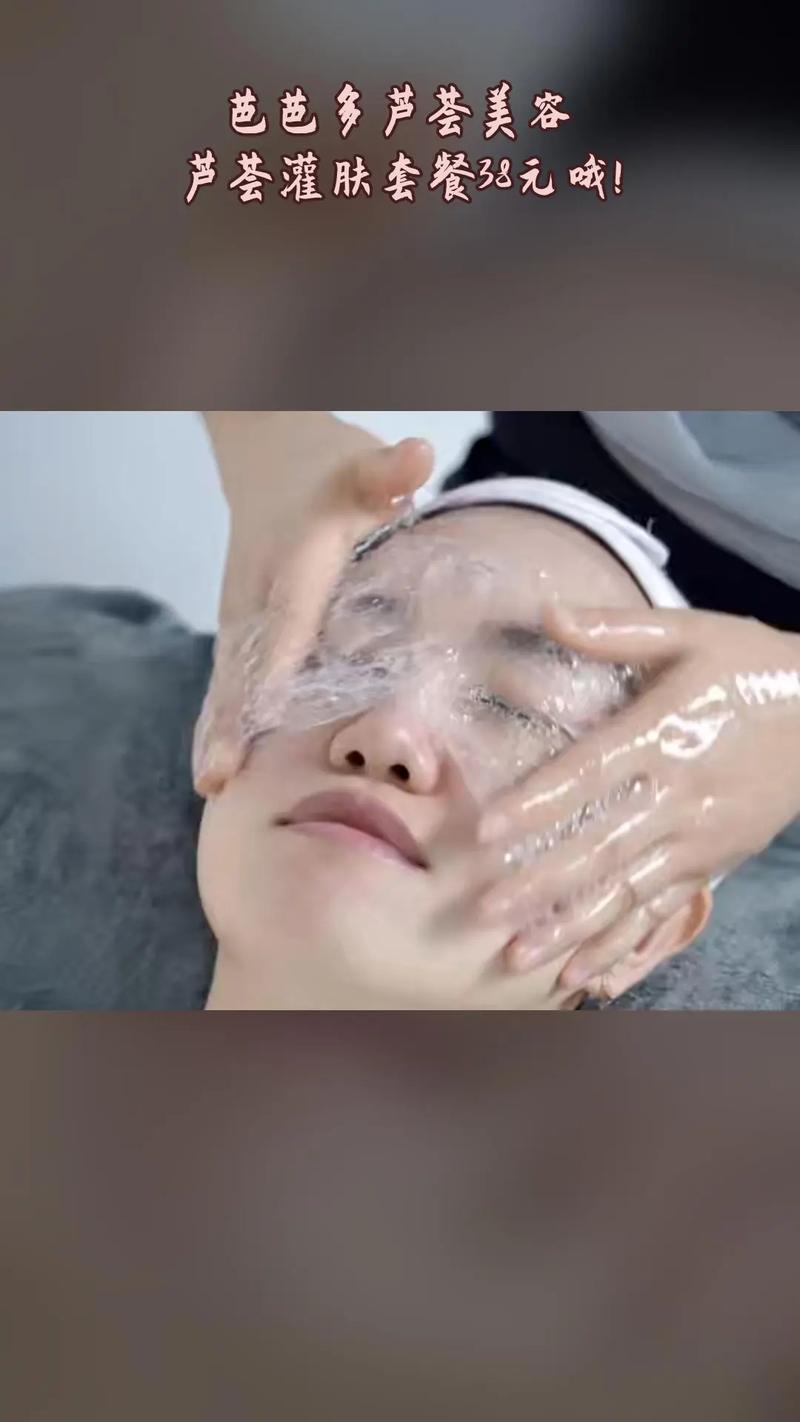芦真能祛痘吗?视频里说的靠谱吗?-图2 芦真能祛痘吗?视频里说的靠谱吗?-图2