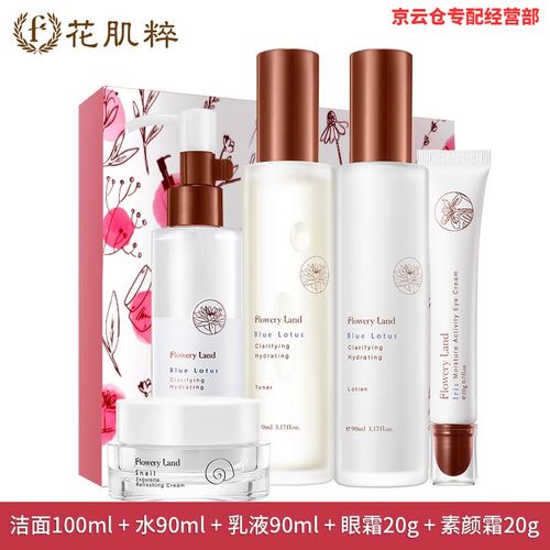 花肌粹护肤品有线下专柜吗?-图1 花肌粹护肤品有线下专柜吗?-图1