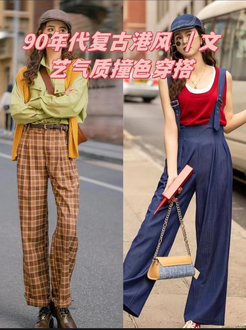复古女装如何搭配出时代感？-图1
