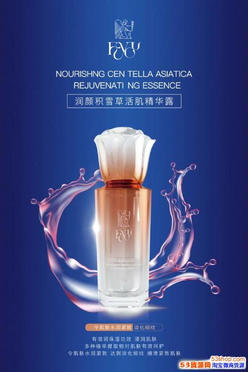 苏恩贝尔护肤品效果真的好吗？-图2