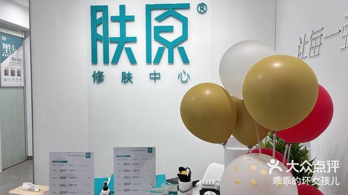 上海哪家医院祛痘最专业靠谱？-图3