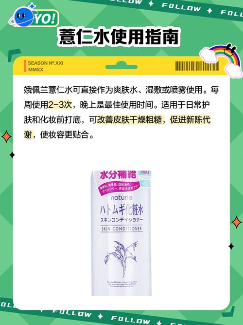 娥佩兰护肤品到底好不好用?-图2 娥佩兰护肤品到底好不好用?-图2