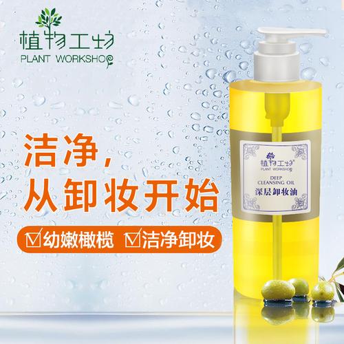 植物工坊护肤品真的好用吗？-图2