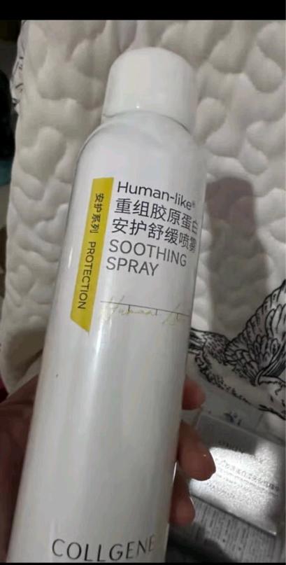 可丽金属于医用护肤品吗？-图2