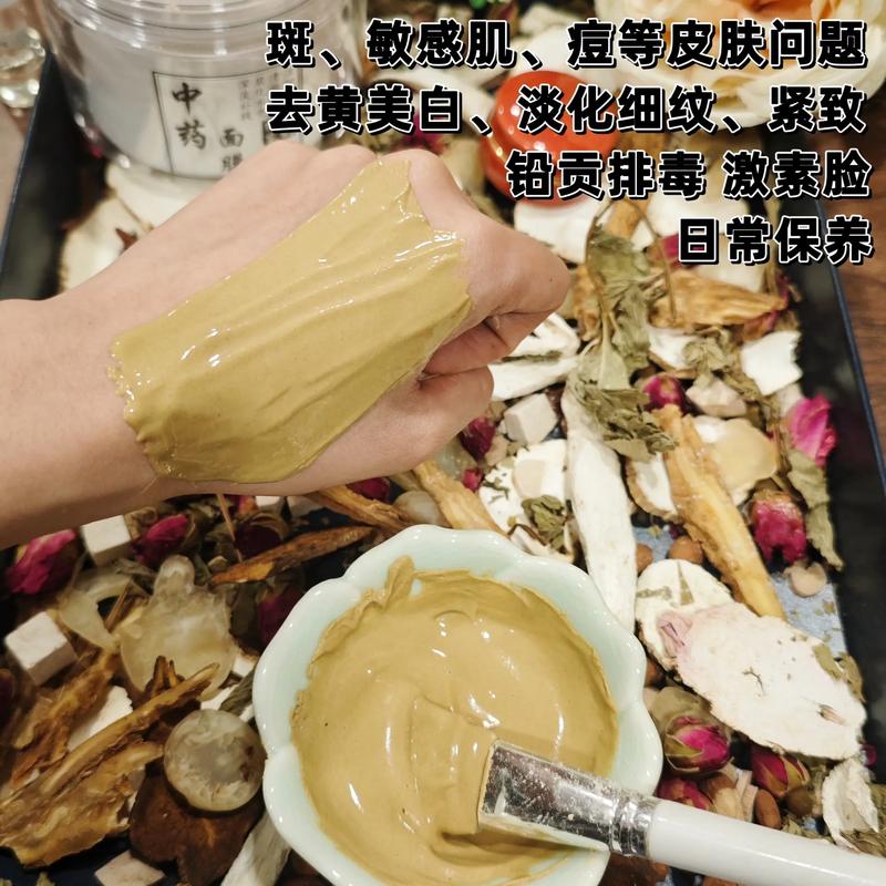 什么中药可以洗脸祛痘-图1 什么中药可以洗脸祛痘-图1