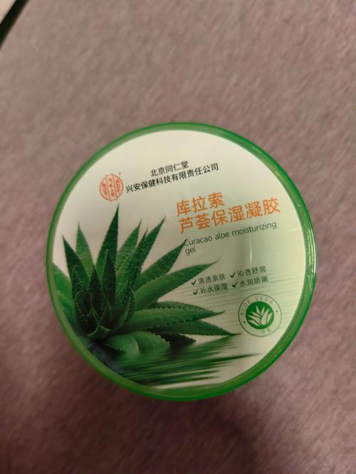 芦荟祛痘凝胶睡前能用吗？-图3
