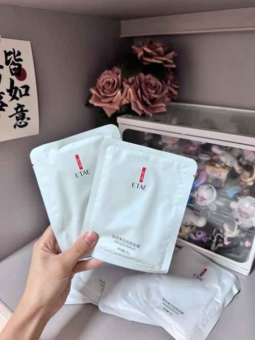 芦荟黄芪当归祛痘面膜真的有效吗?-图2 芦荟黄芪当归祛痘面膜真的有效吗?-图2