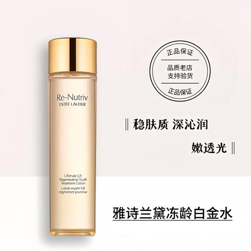 祛痘选SK2还是雅诗兰黛？-图1