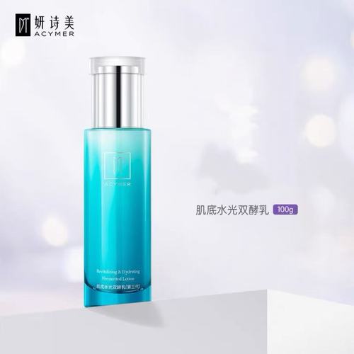 研诗美护肤品价格表，贵不贵？值不值？-图2