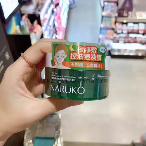 什么晚安面膜祛痘效果最好？-图1