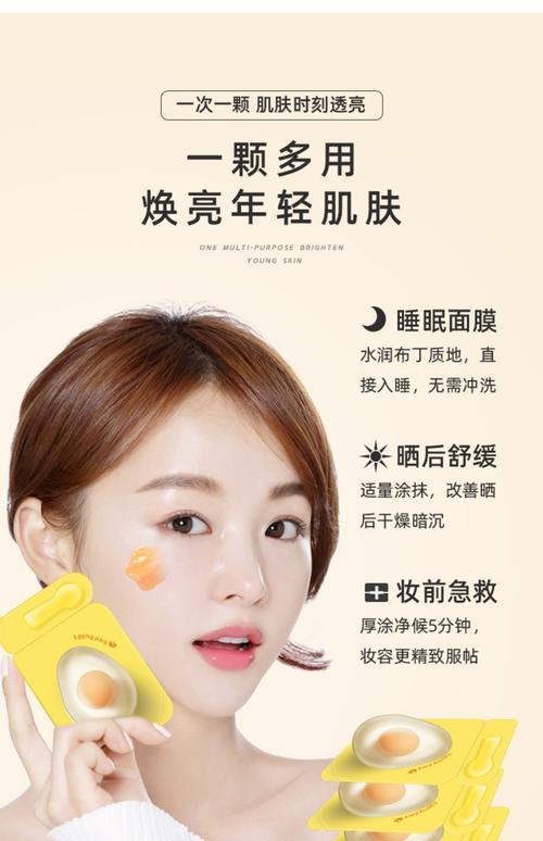什么晚安面膜祛痘效果最好？-图2