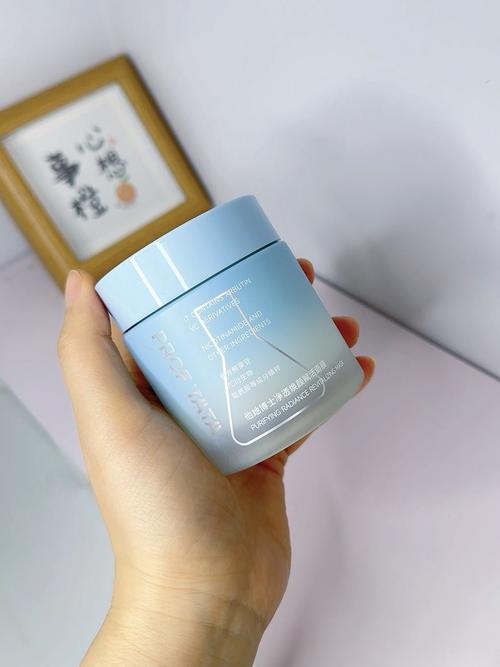 什么晚安面膜祛痘效果最好？-图3