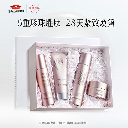 京润孕妇护肤品到底好不好用？-图1