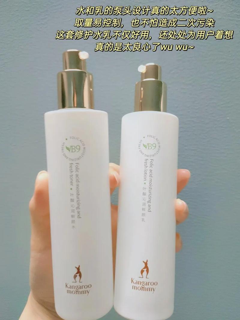 京润孕妇护肤品到底好不好用？-图3