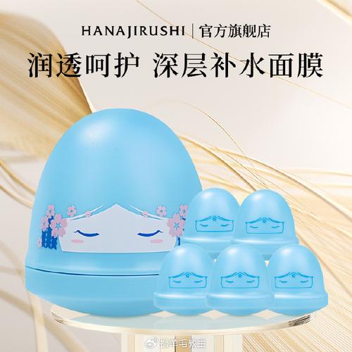日本花印祛痘面膜效果到底怎么样？-图2