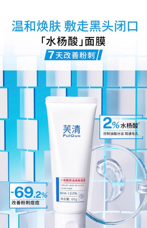 补水祛痘面膜哪个牌子最有效？-图2