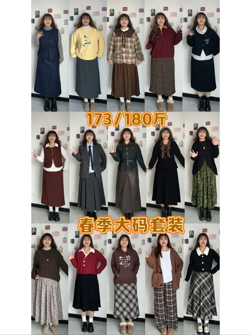 最新大码女装怎么搭显瘦又时髦?-图3 最新大码女装怎么搭显瘦又时髦?-图3