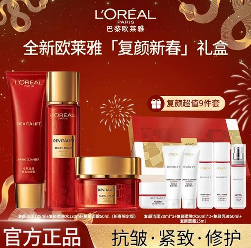 唯品会护肤品真货吗?-图2 唯品会护肤品真货吗?-图2