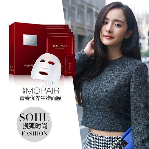 杨幂代言的护肤品是真正男子汉系列？-图2