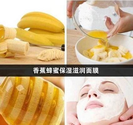 香蕉祛痘面膜怎么做好？-图2