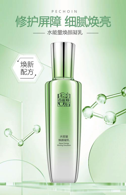 国产销量最好的护肤品是哪些?-图2 国产销量最好的护肤品是哪些?-图2