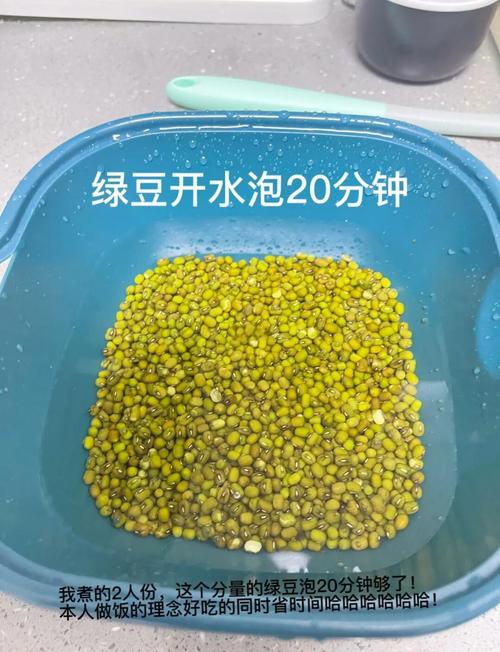 绿豆蒲公英祛痘怎么用才有效？-图3
