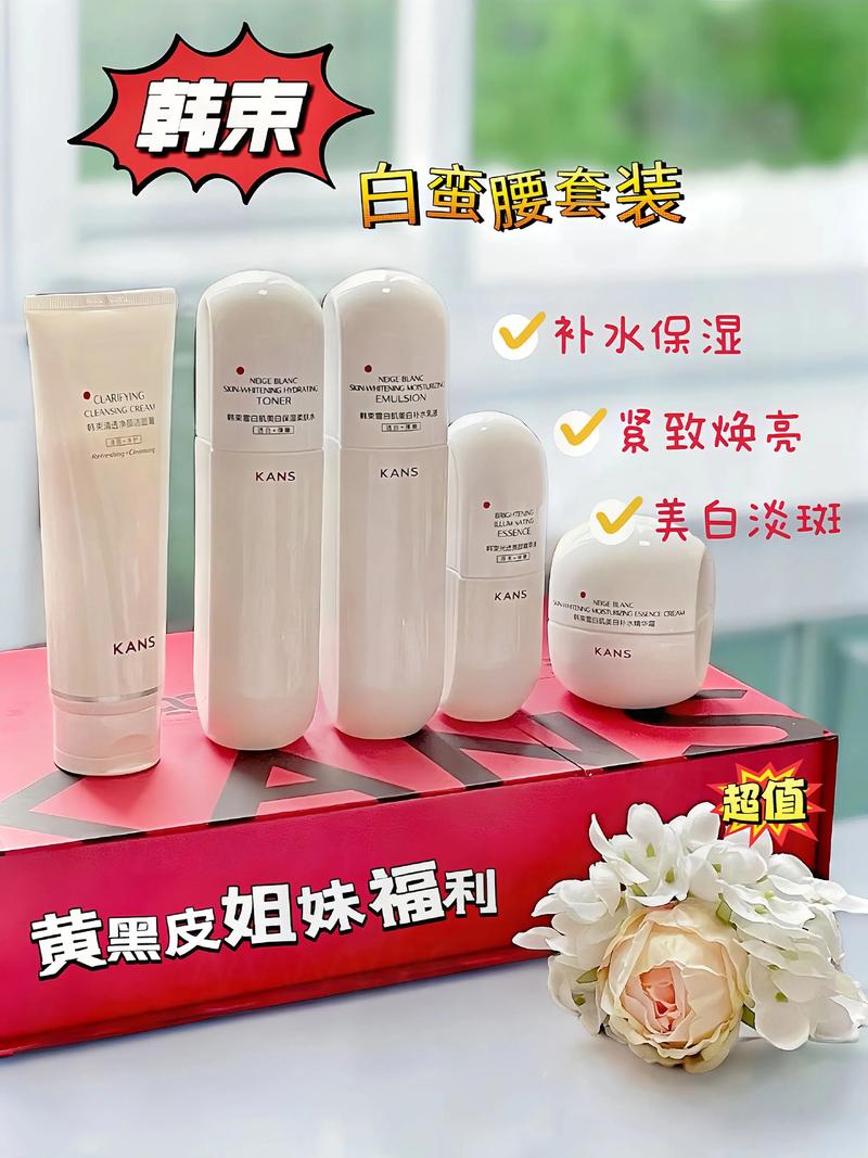 韩束护肤品价格表图片最新版是多少?-图1 韩束护肤品价格表图片最新版是多少?-图1