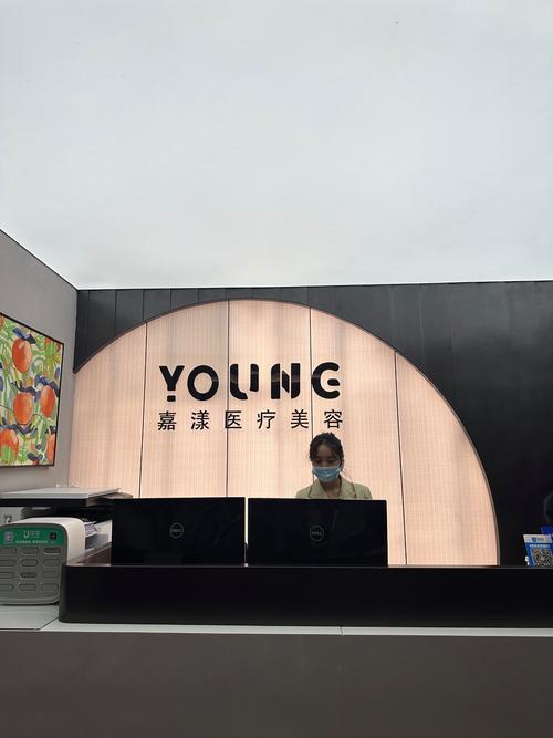 上海祛痘美容医院哪家好?-图1 上海祛痘美容医院哪家好?-图1