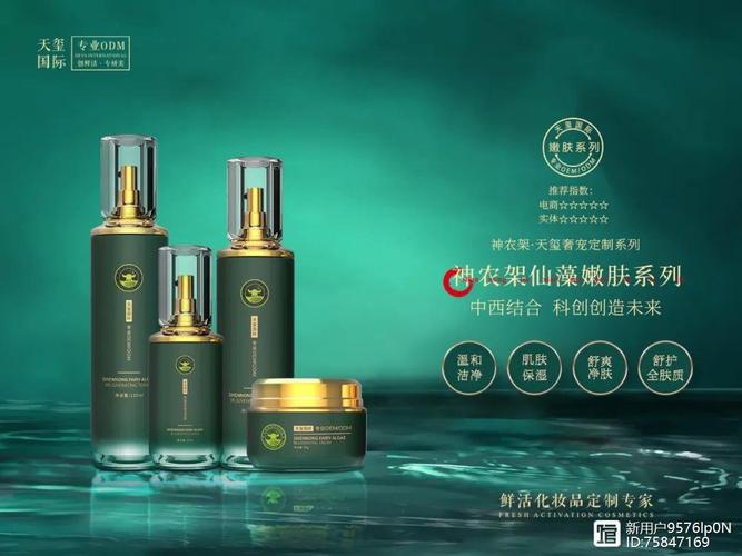 天玺护肤品是纯植物成分吗？-图3