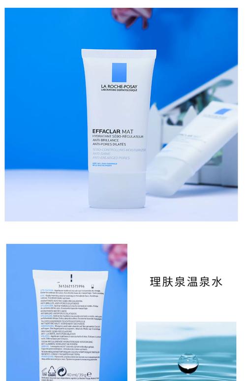 理肤泉祛痘哪款效果最好？-图3